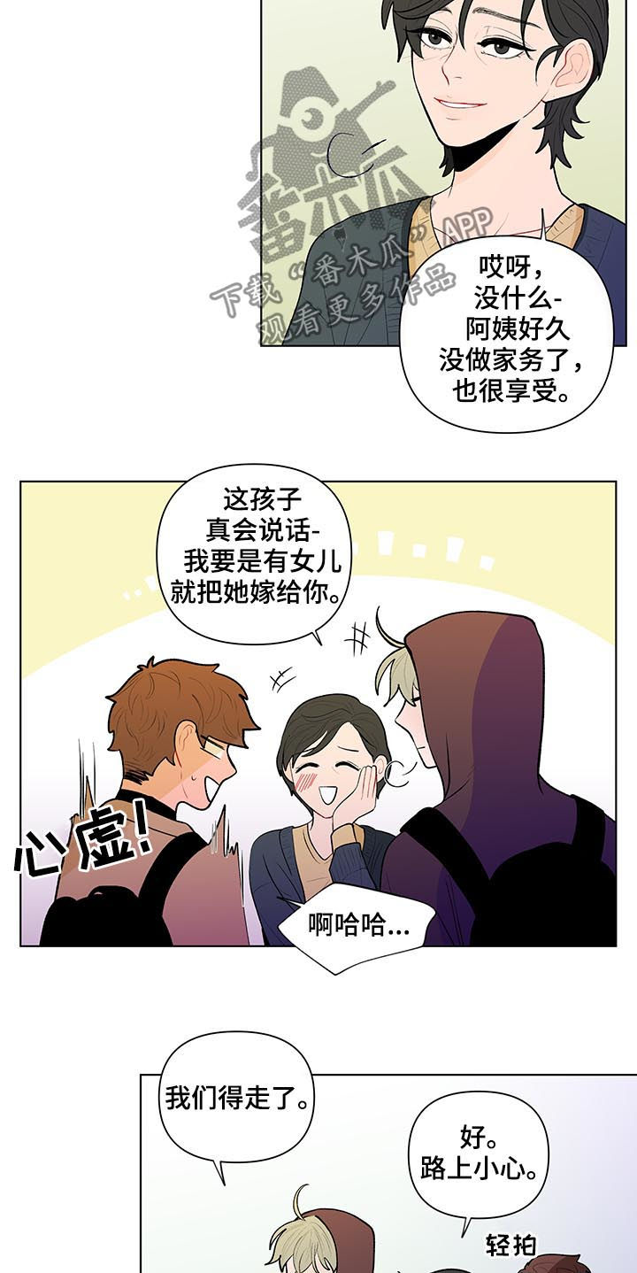 第89章：保密4