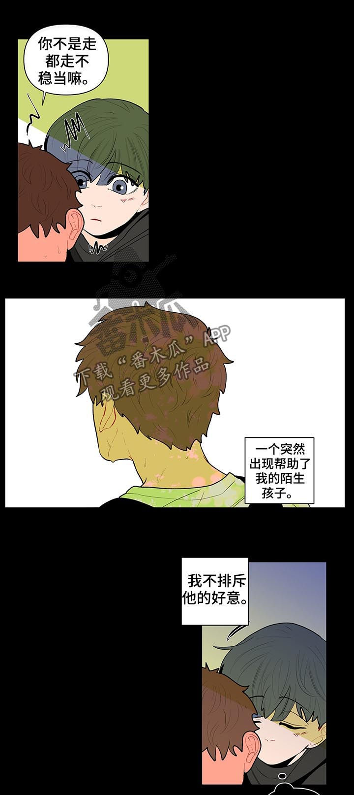 第106章：果然很单纯8