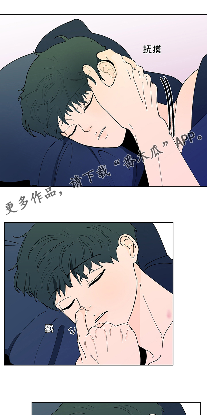 第246章：【第二季】幻觉0