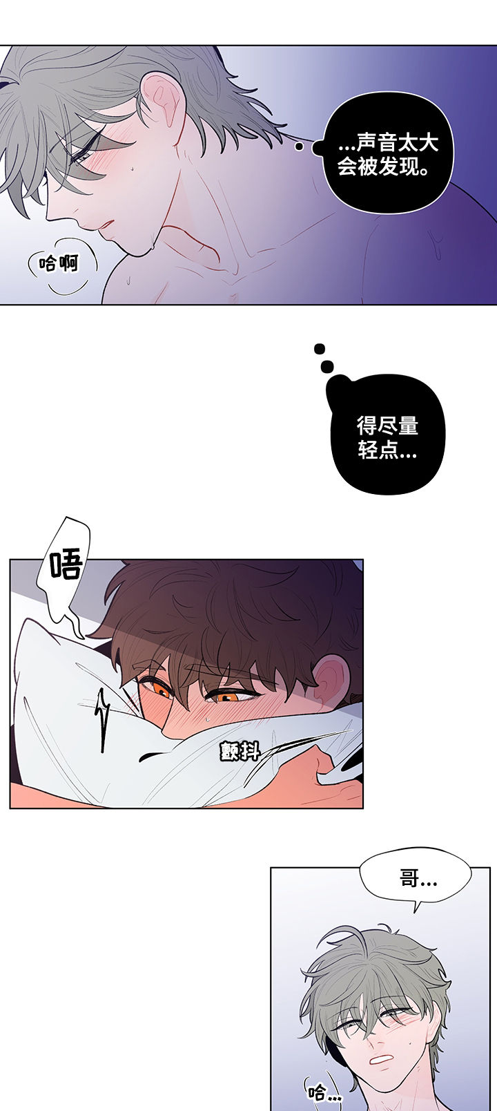 第84章：再来一次2