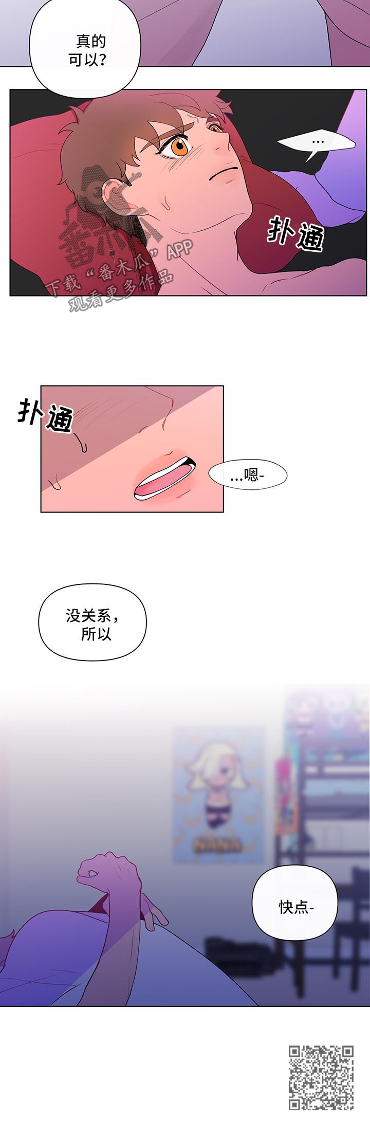 第34章：适应9