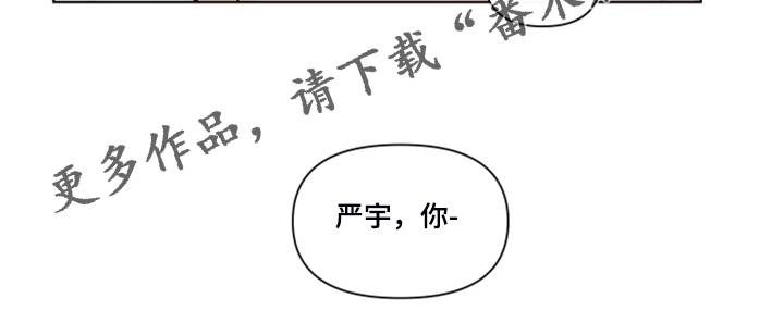 第266章：【第二季】所以更加幸福37