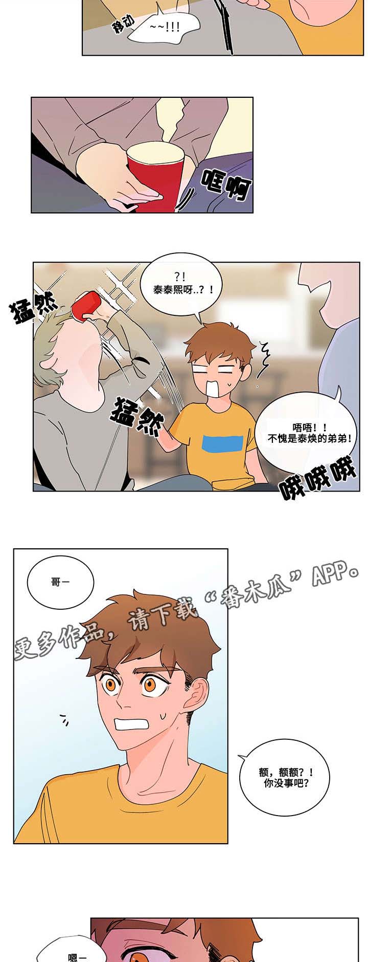 第10章：游戏2