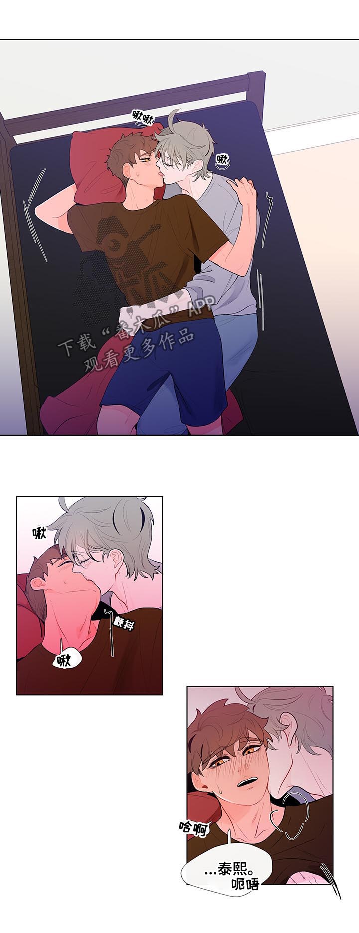 第52章：坏事1