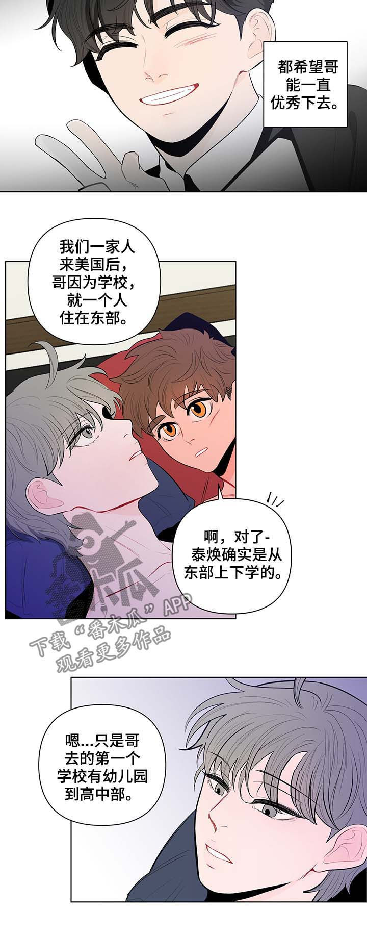 第123章：恶趣味3