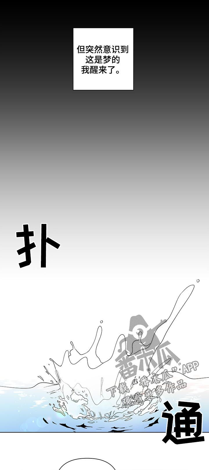 第202章：【第二季】小孩5