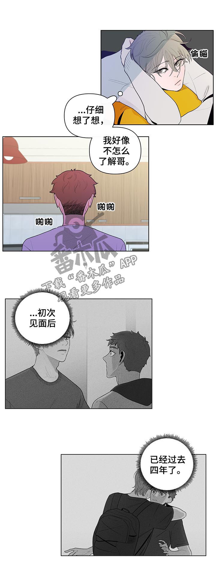 第49章：野心1