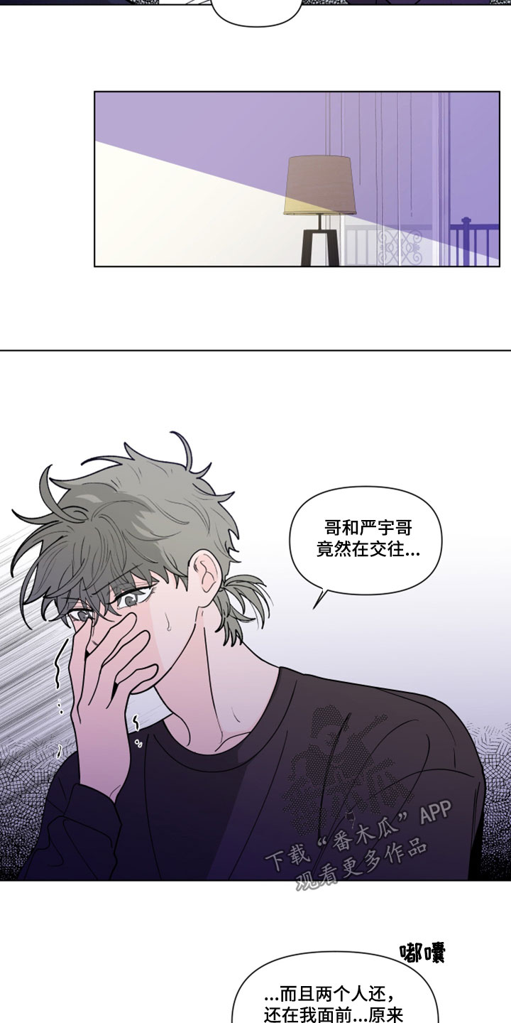 第290章：【第三季】消息3