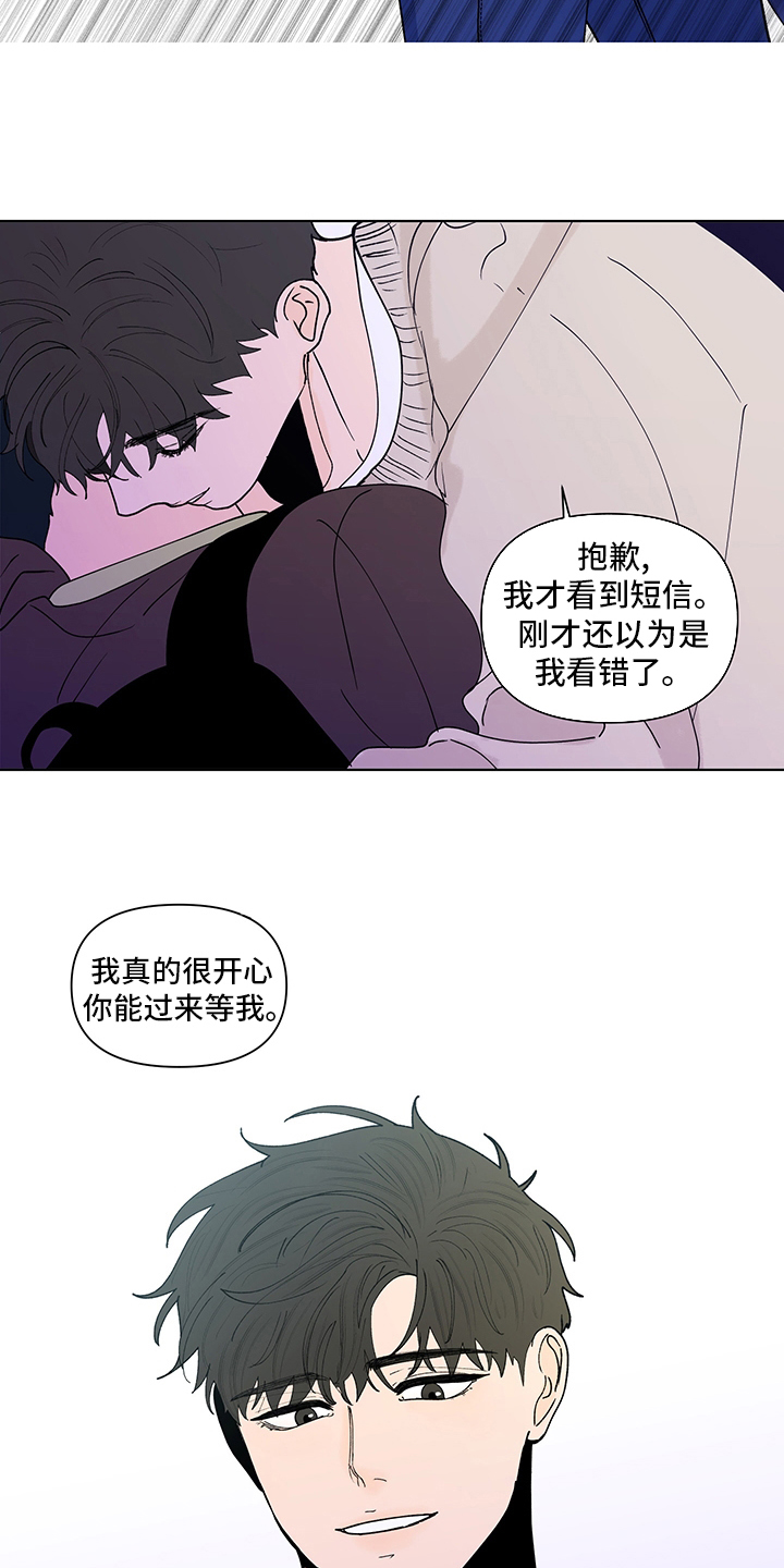 第247章：【第二季】不安感1