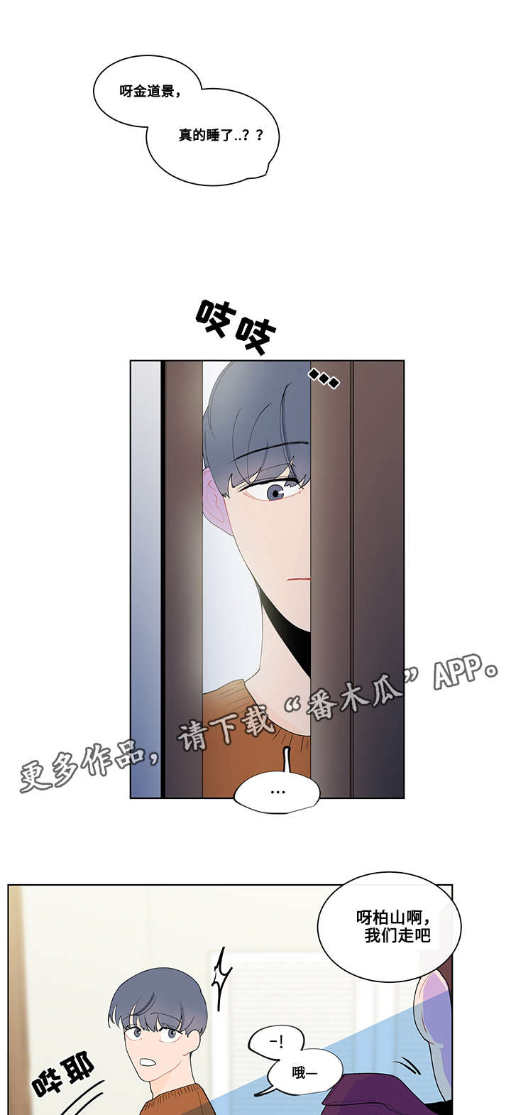 第14章：现实0