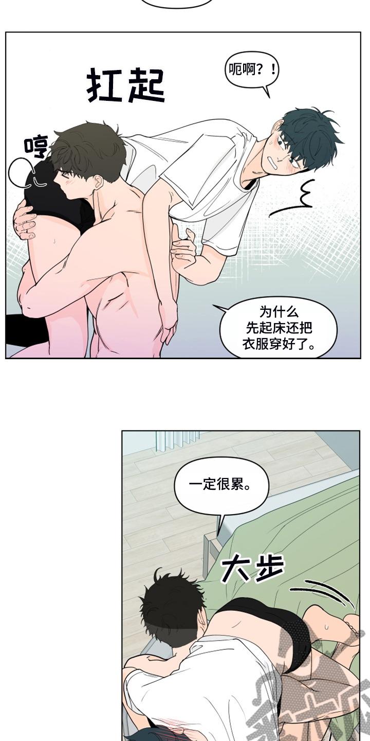第266章：【第二季】所以更加幸福12