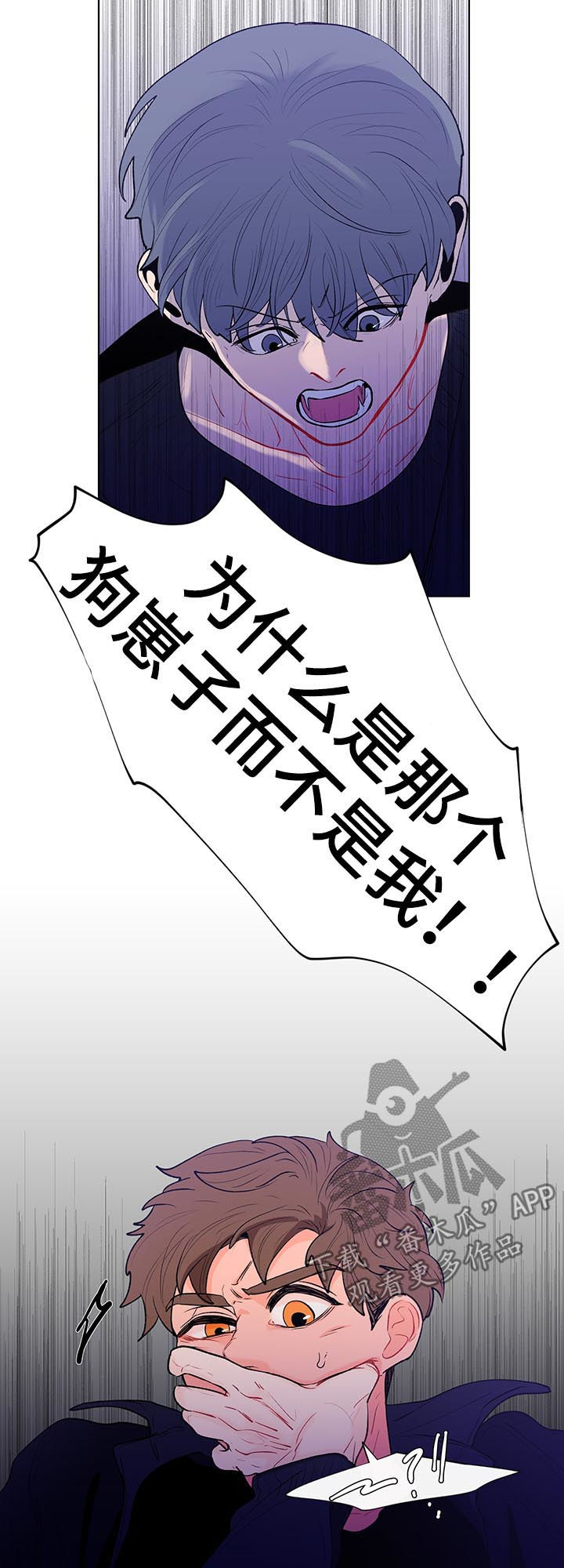 第105章：清理9