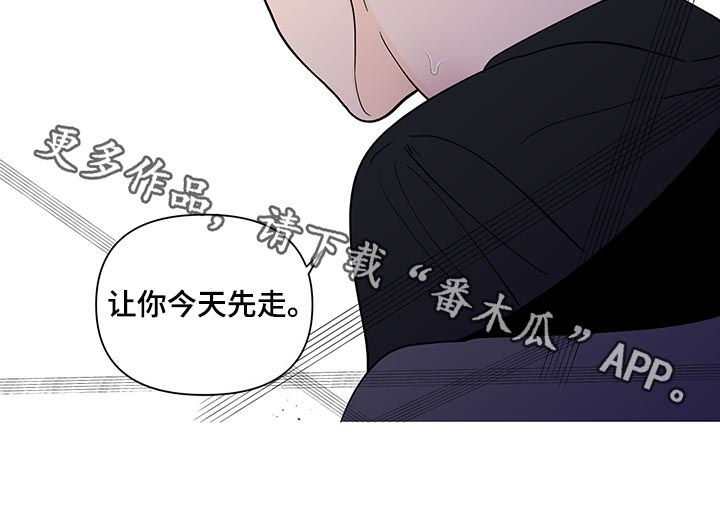 第198章：【第二季】让你走22