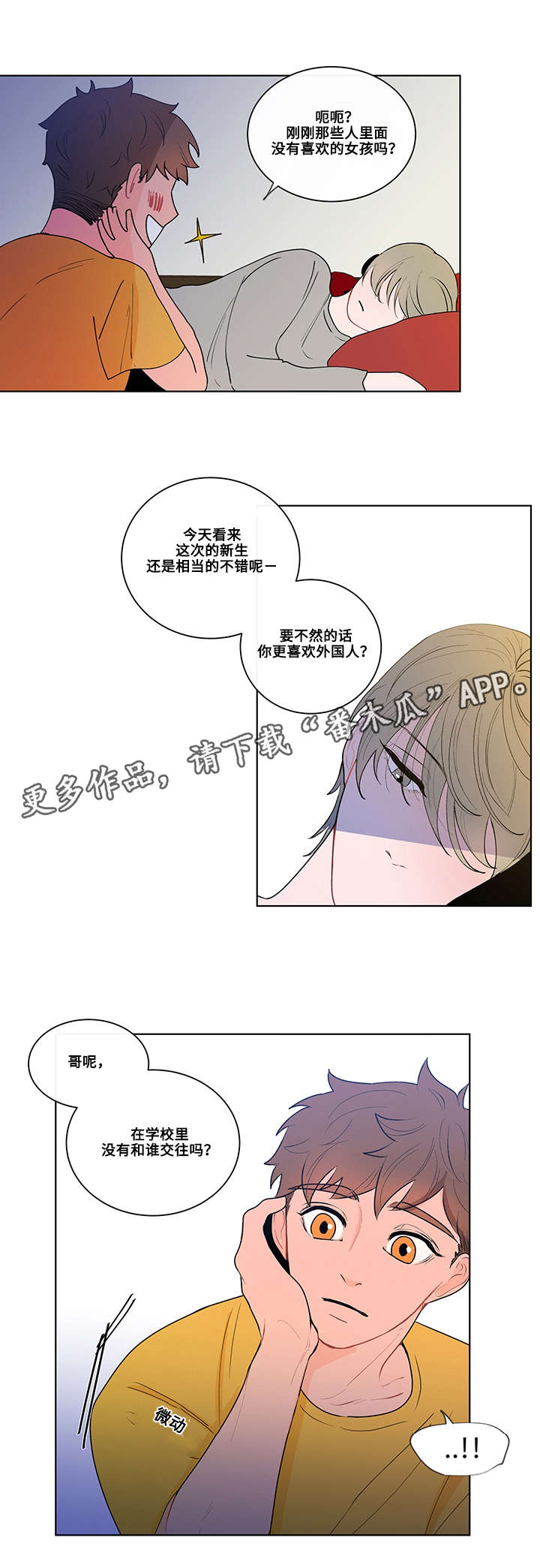 第11章：照顾10