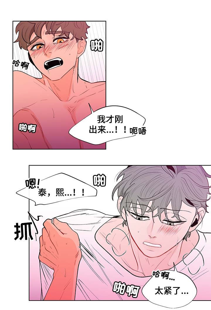 第122章：不理解3