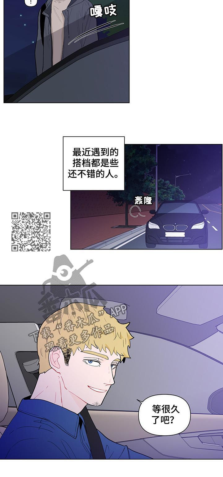第133章：【第二季】喜欢？6