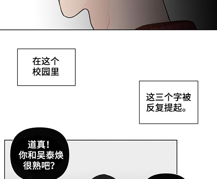 第91章：万人迷2