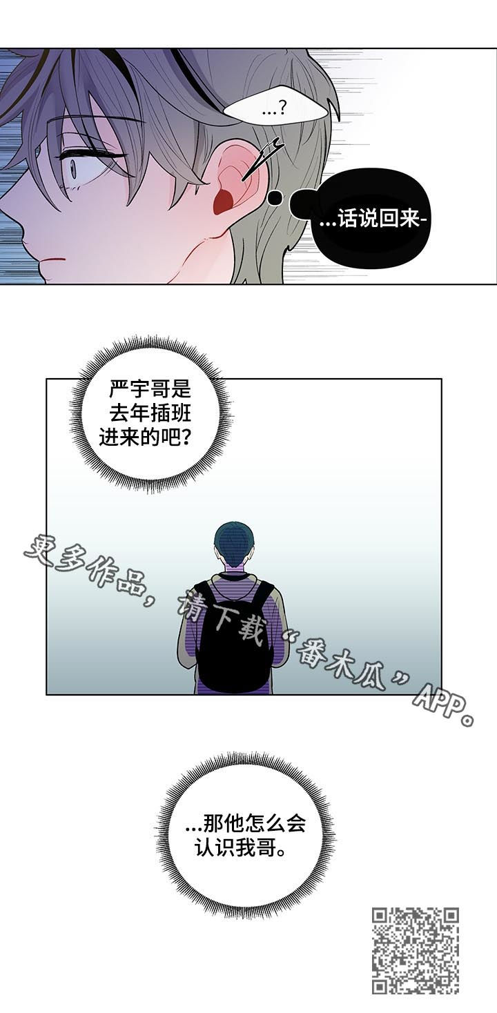 第71章：威胁11