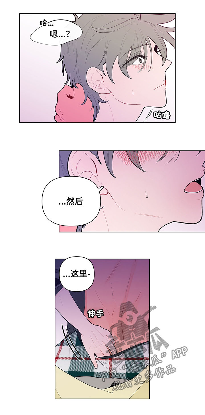 第82章：太大声会被听到9