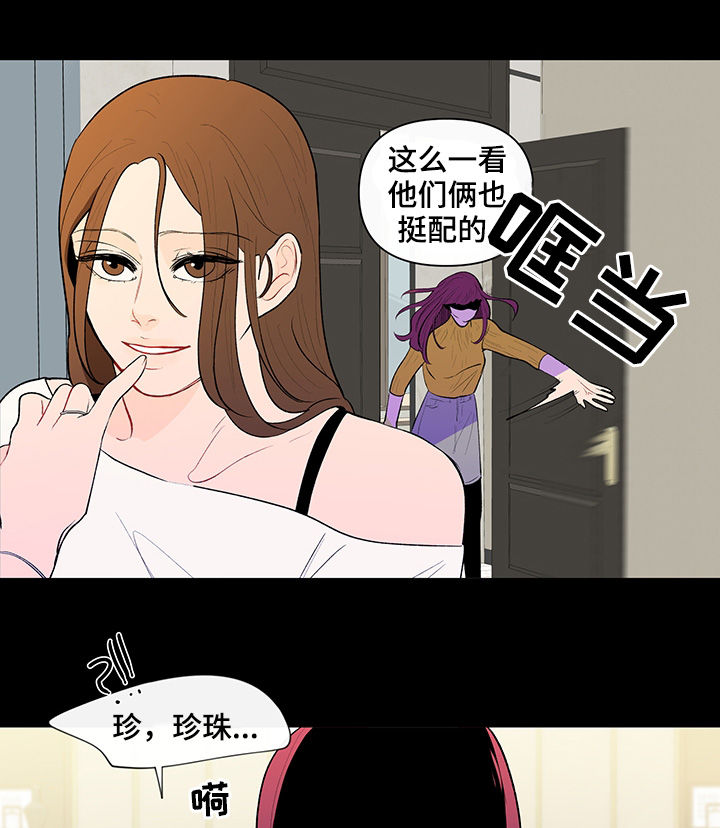 第103章：传闻10