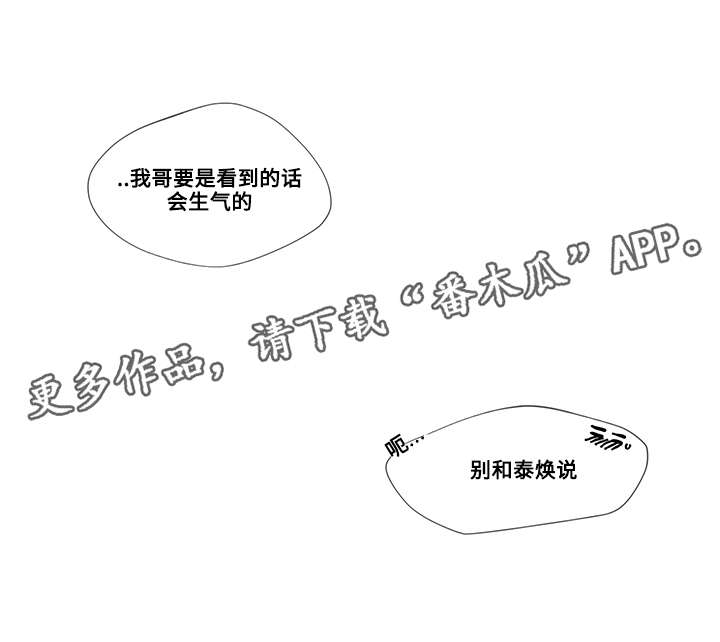 第27章：激烈13