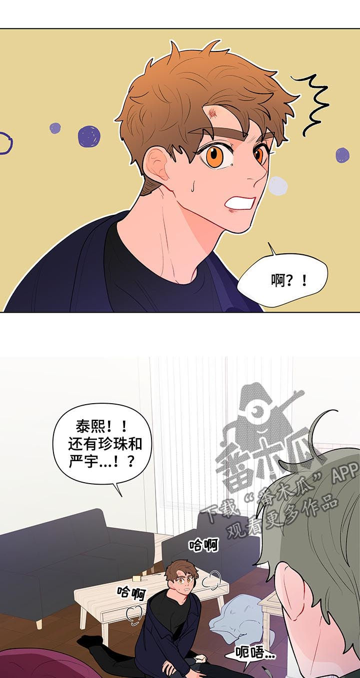 第109章：不要走2
