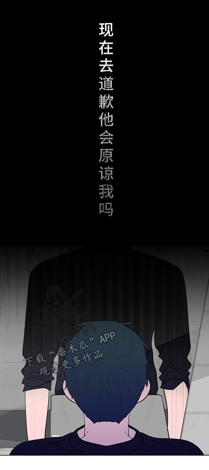 第199章：【第二季】亲手搞砸12