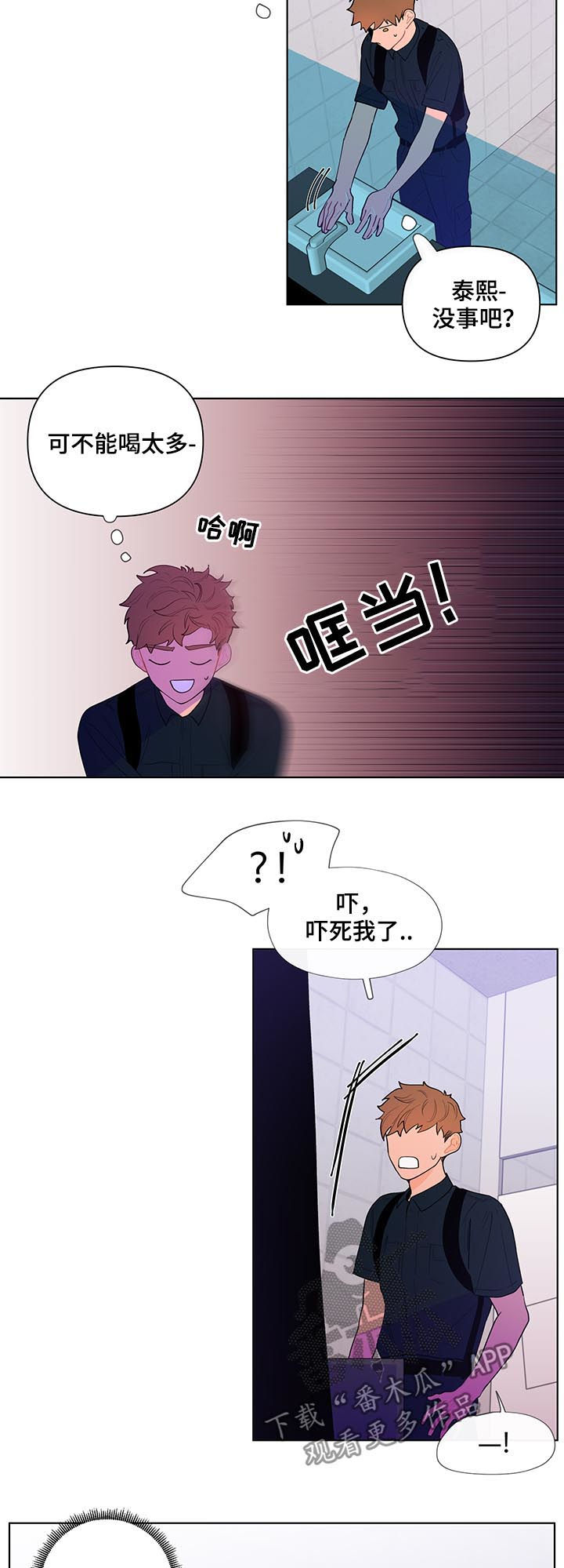 第39章：善良9