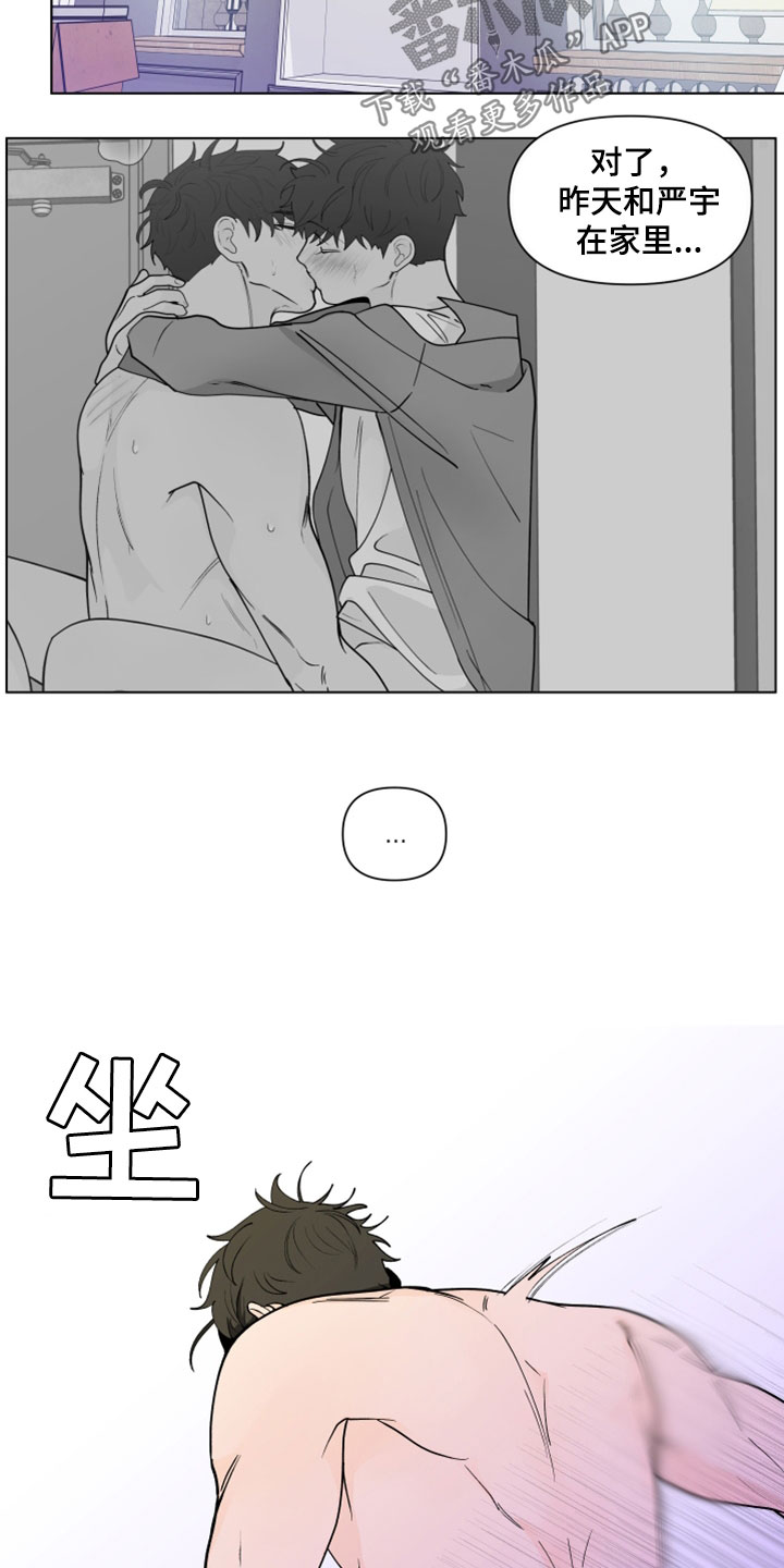 第280章：【第三季】离职9
