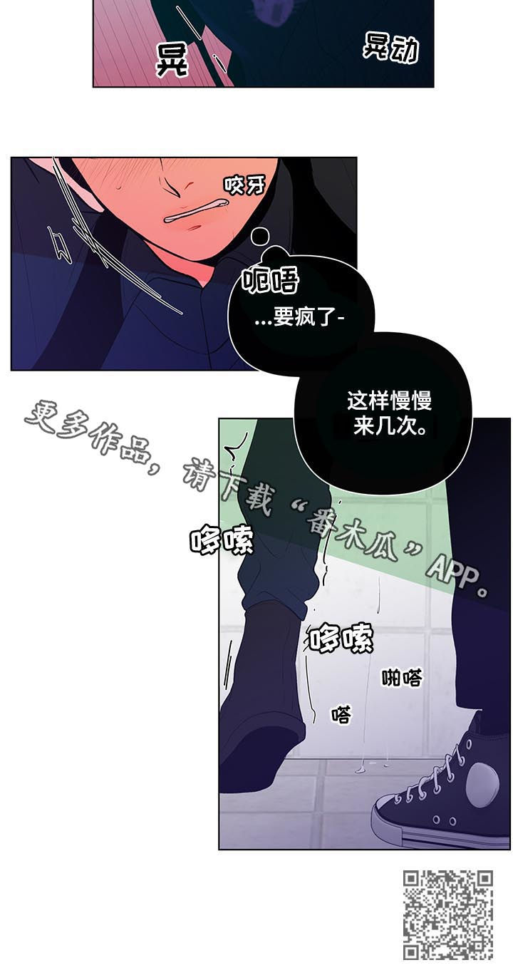 第42章：听错了吧12