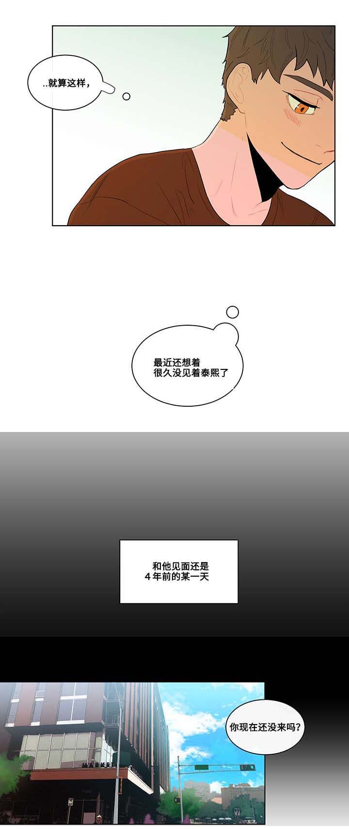 第1章：归来8