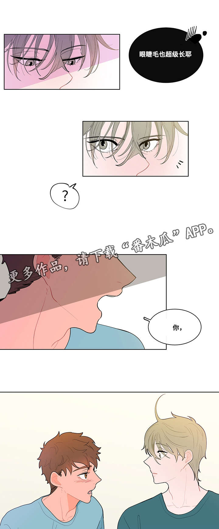第19章：尝试0