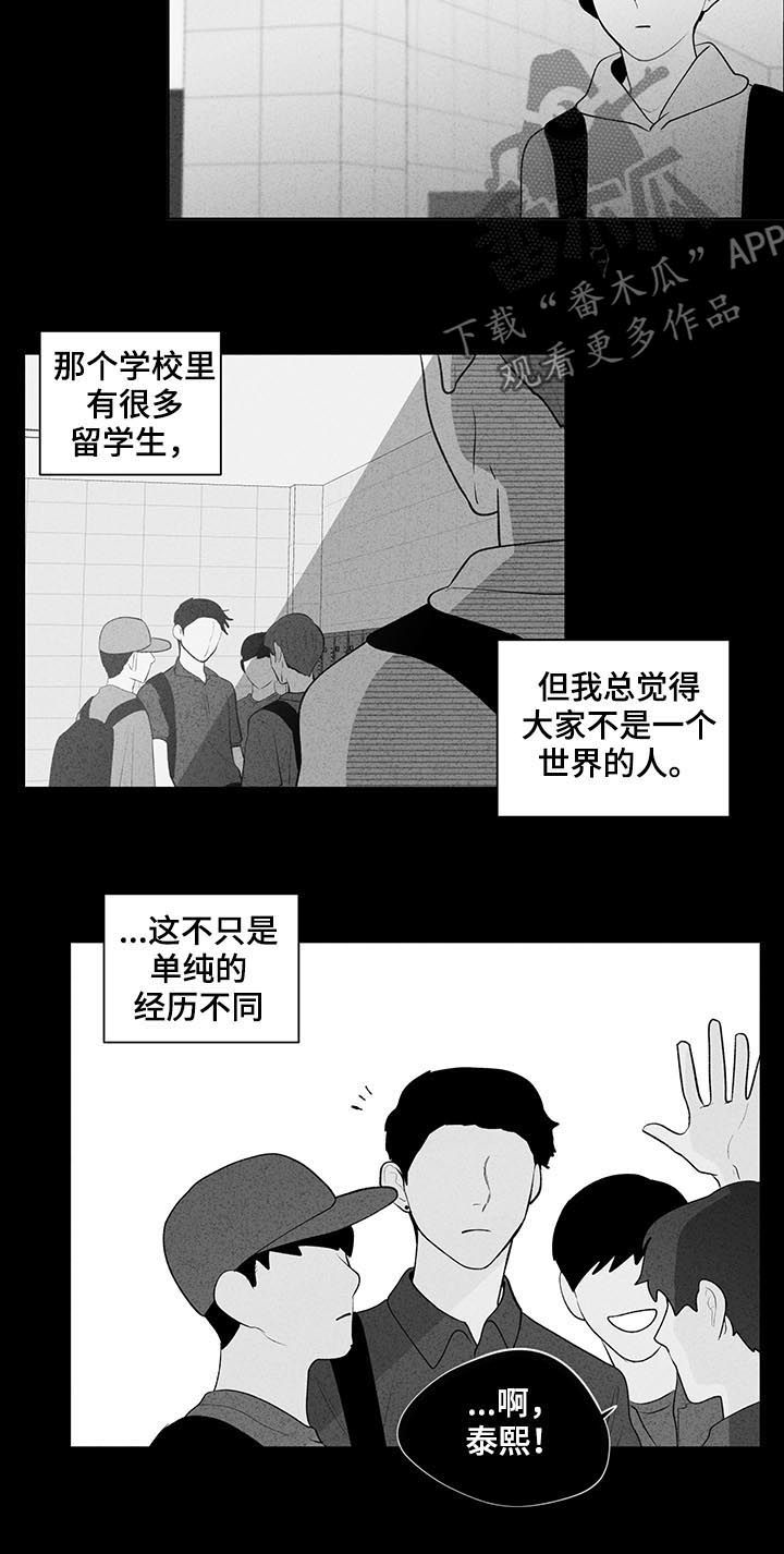 第87章：差异1