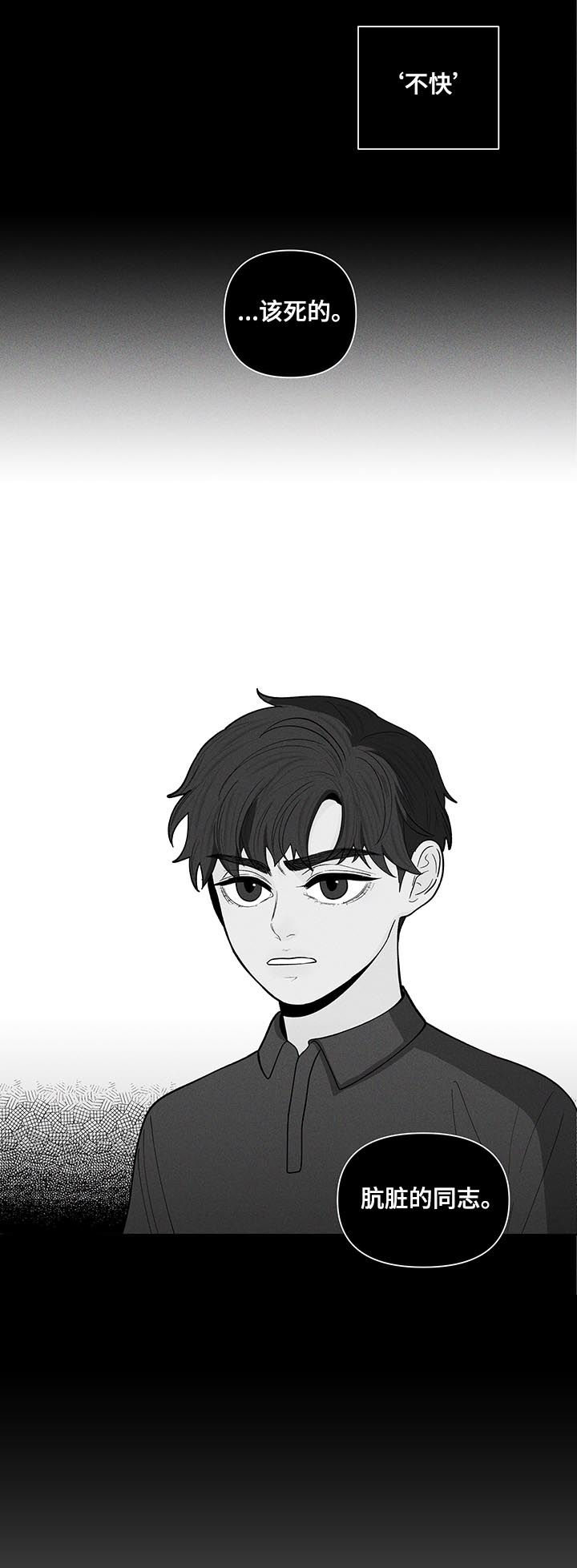 第153章：【第二季】每天都在重复2