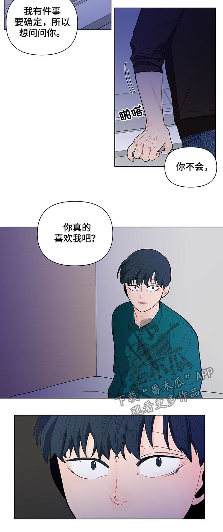 第153章：【第二季】每天都在重复6