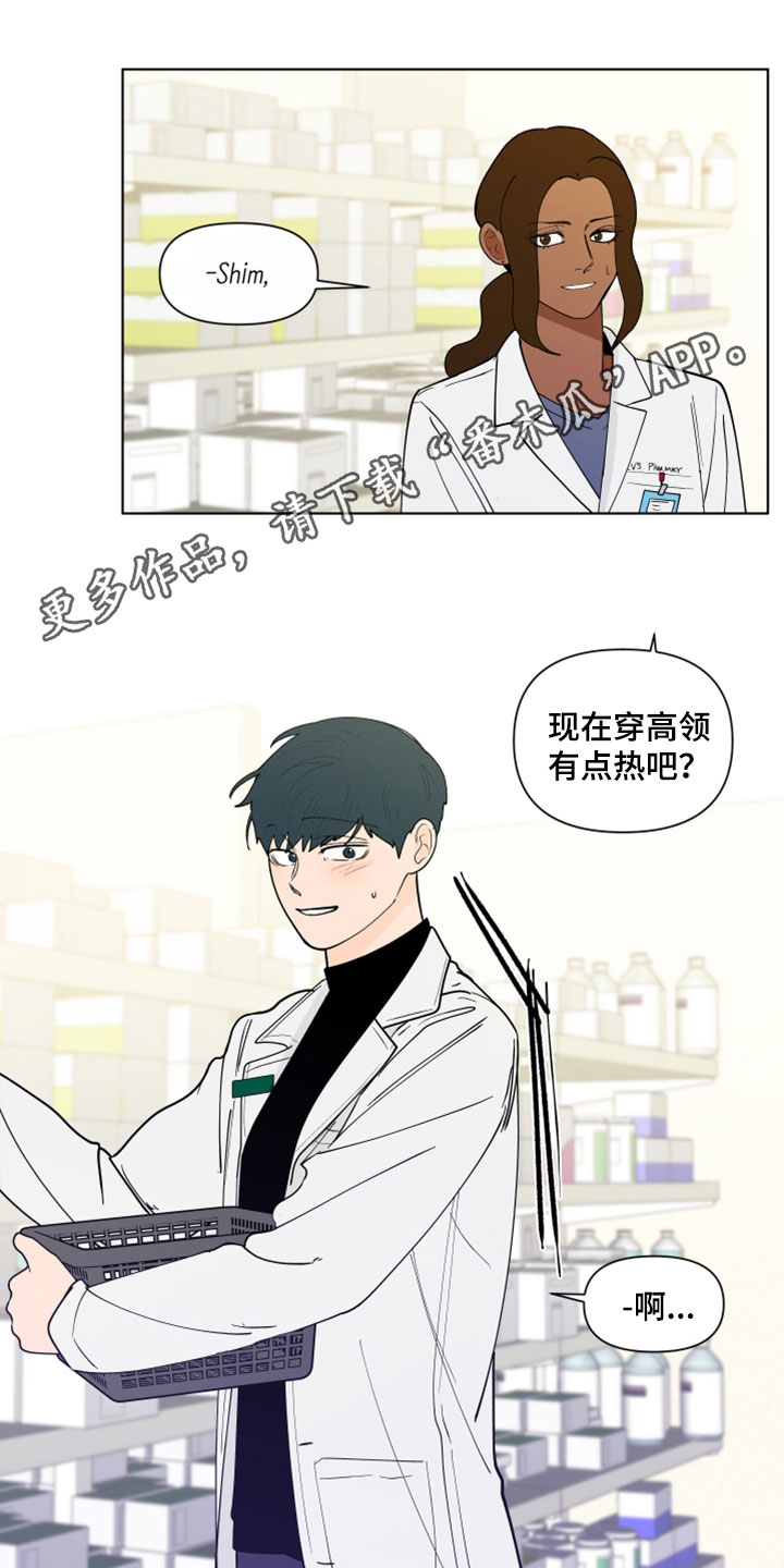 第287章：【第三季】无所适从0