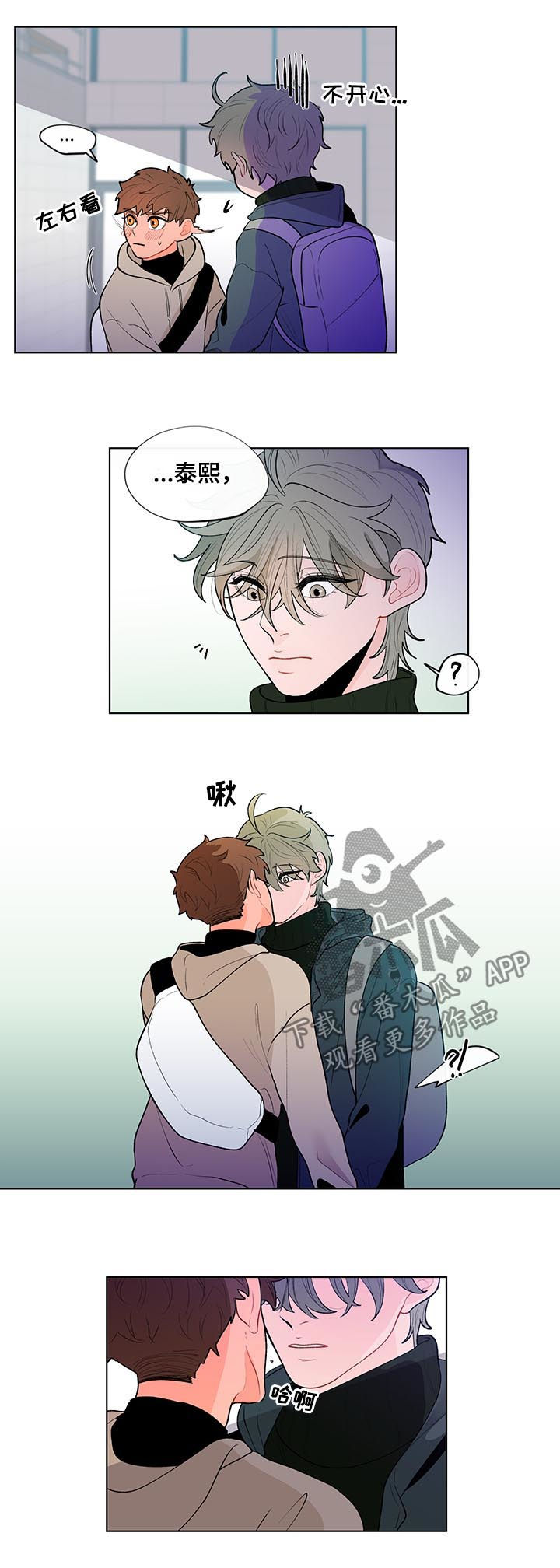 第69章：变脸2