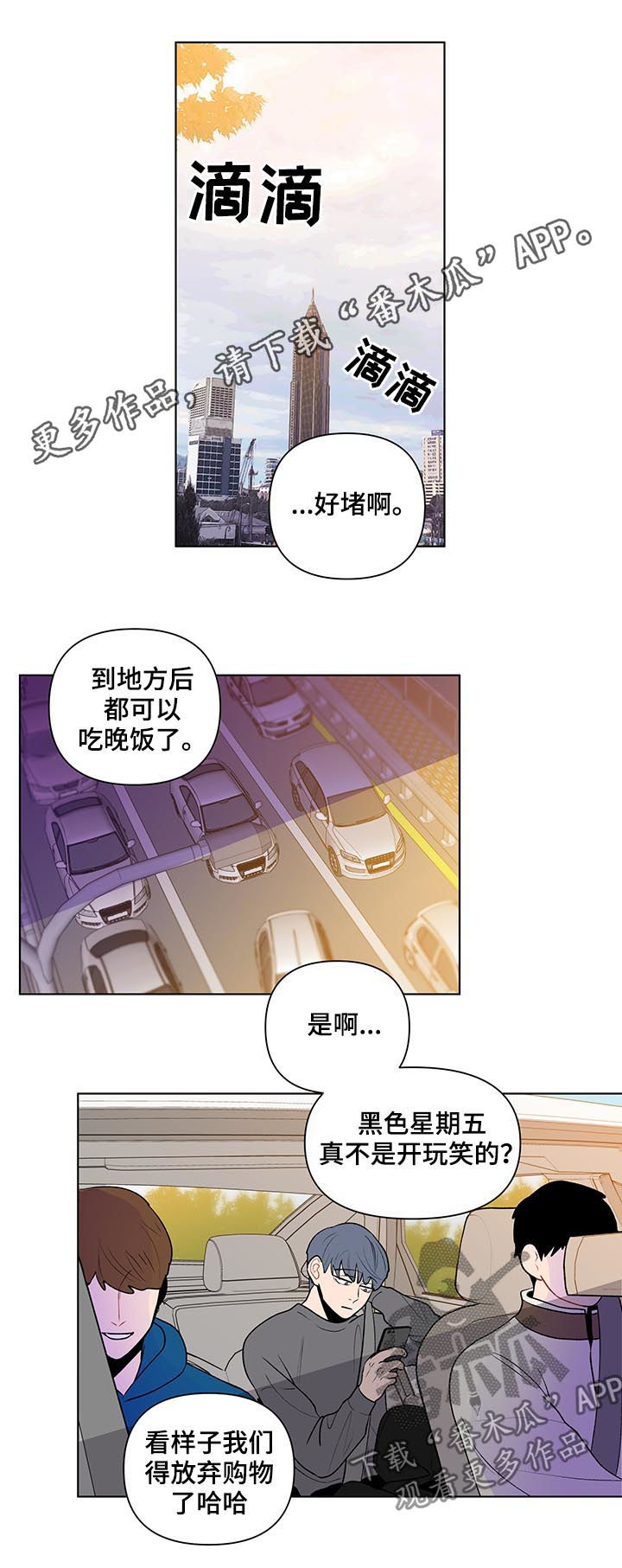 第74章：邻居0