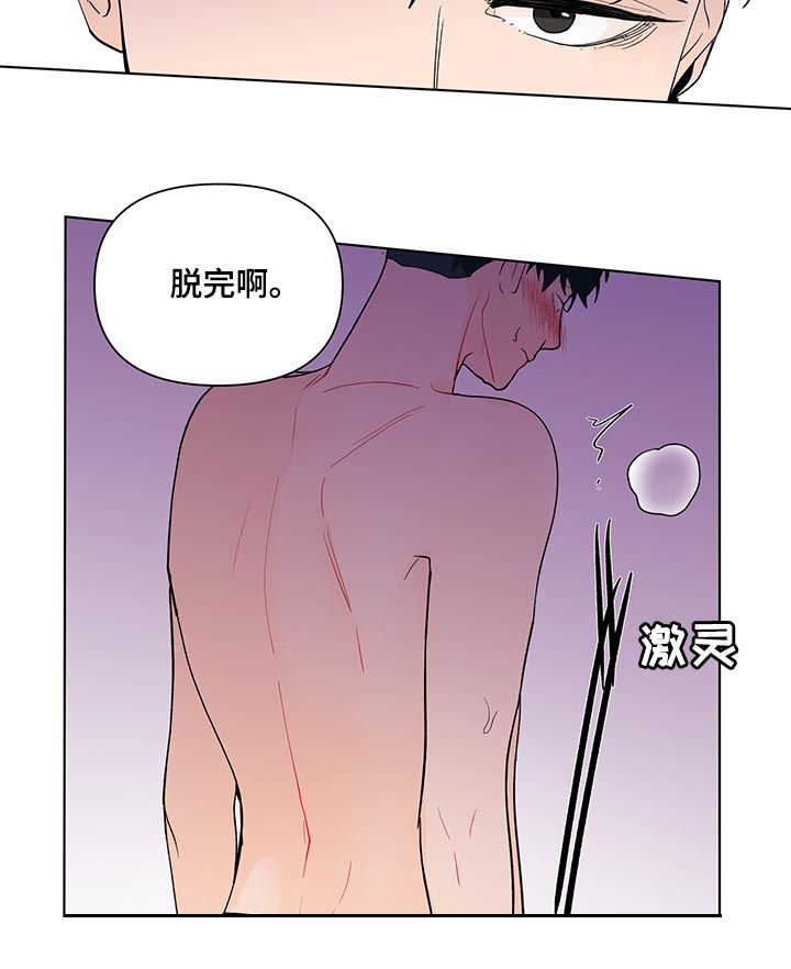 第178章：【第二季】言听计从15