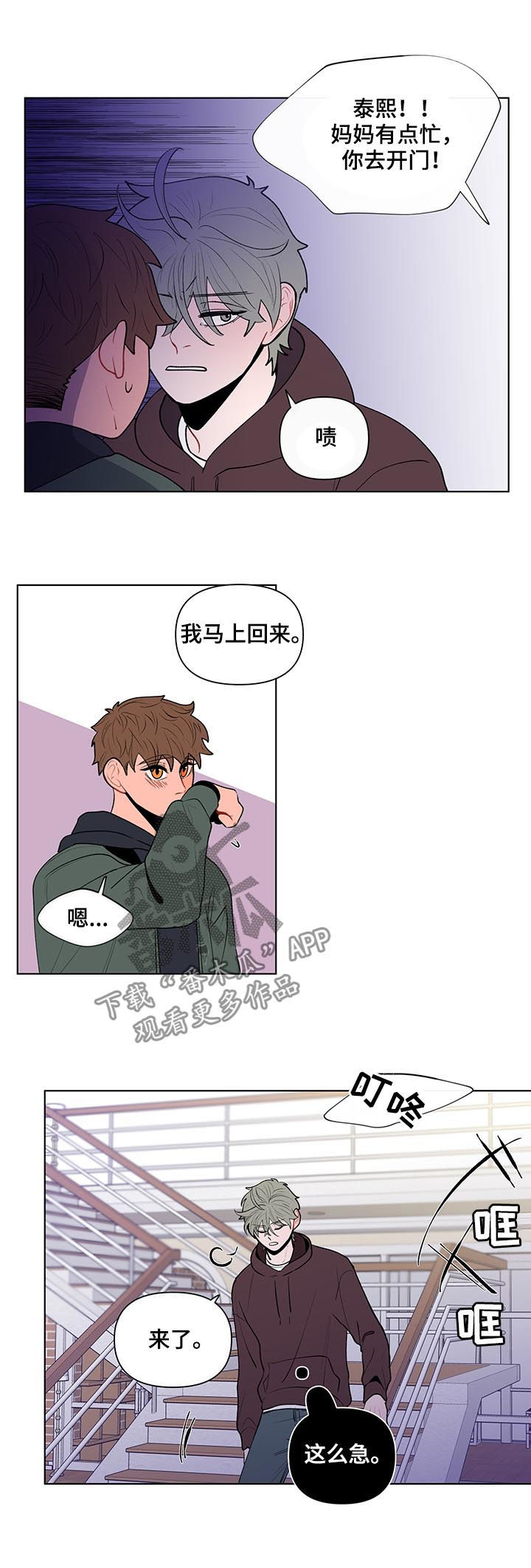 第75章：惊喜7