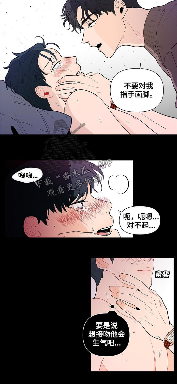 第130章：【第二季】几个月前2