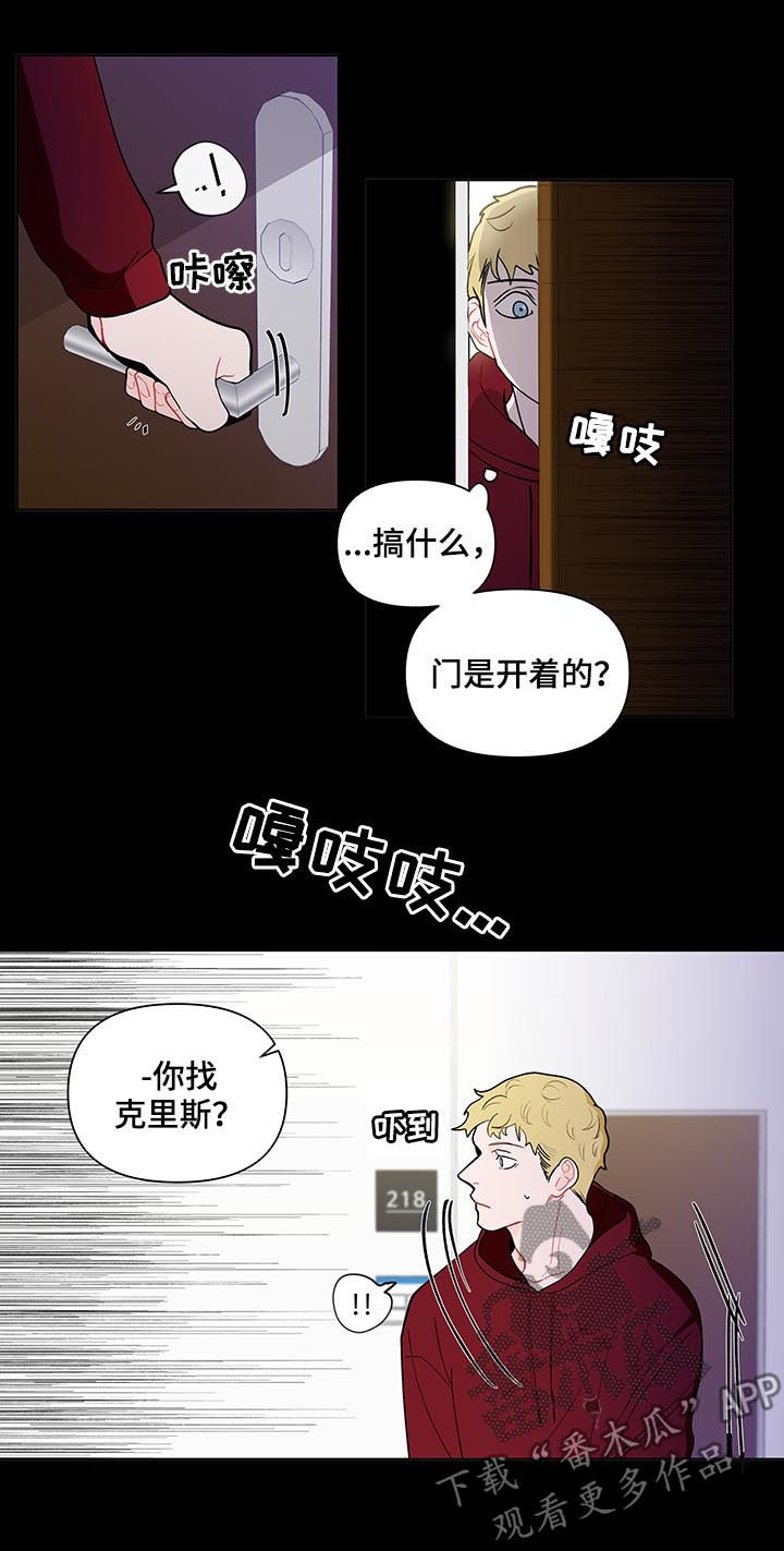 第129章：【第二季】谁能想到8