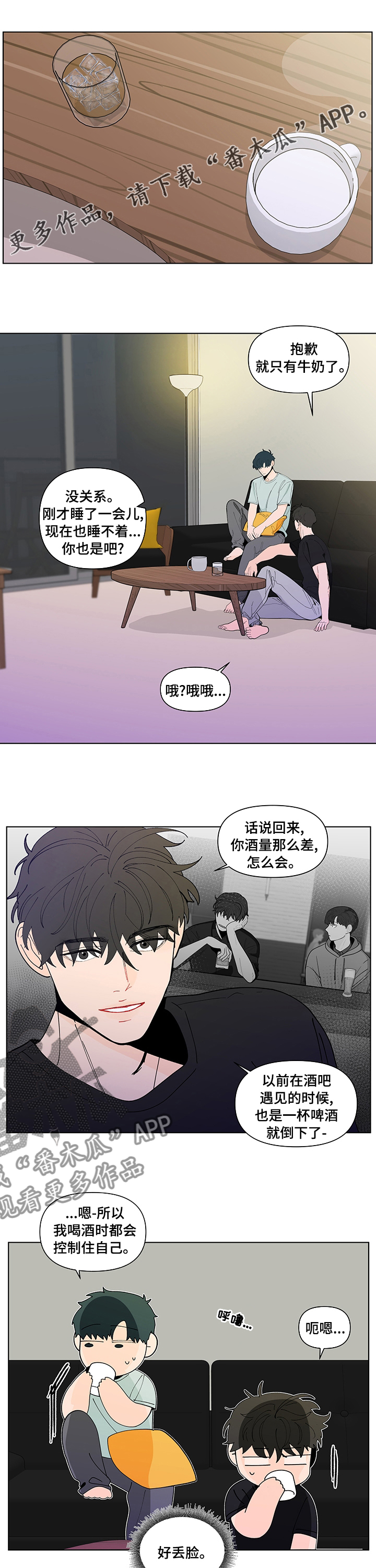 第239章：【第二季】记忆犹新0