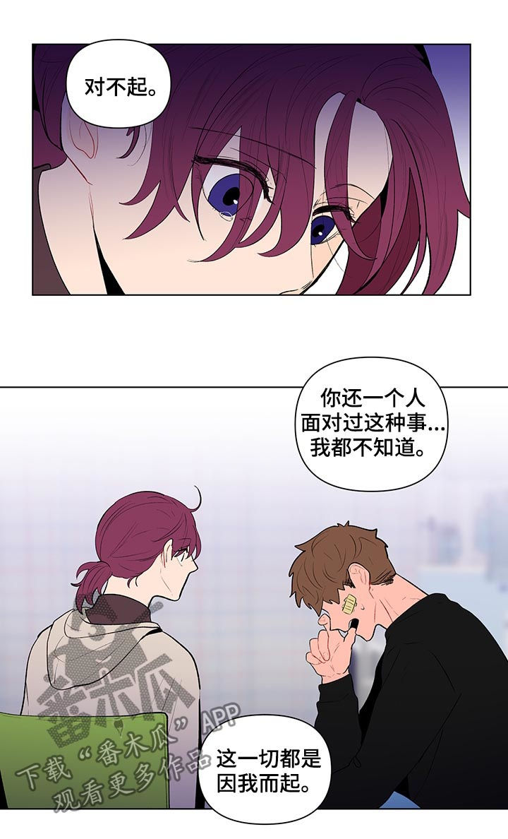 第112章：完蛋了5