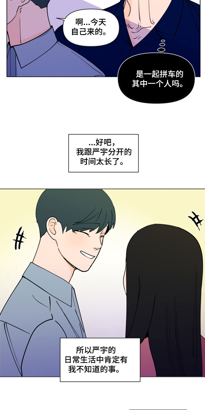 第291章：【第三季】教堂18