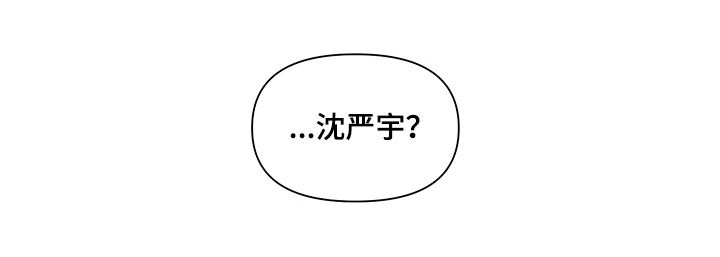第192章：【第二季】派对相遇19