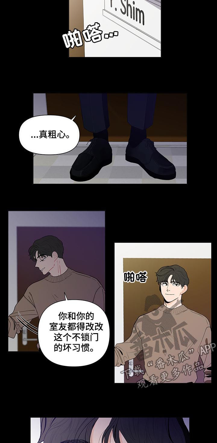 第129章：【第二季】谁能想到12