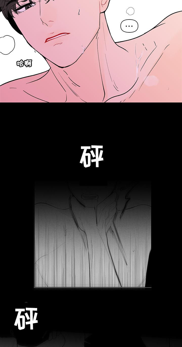 第189章：【第二季】睡着了6