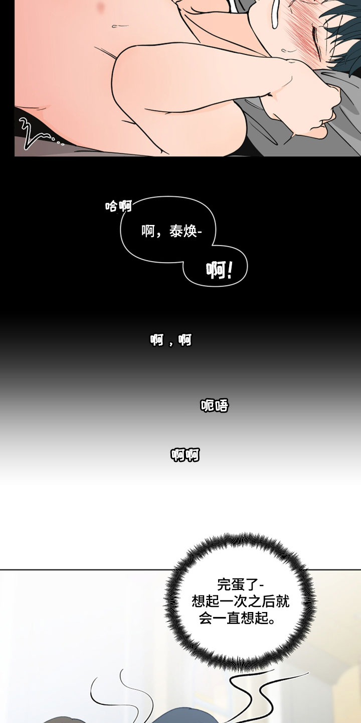 第291章：【第三季】教堂13