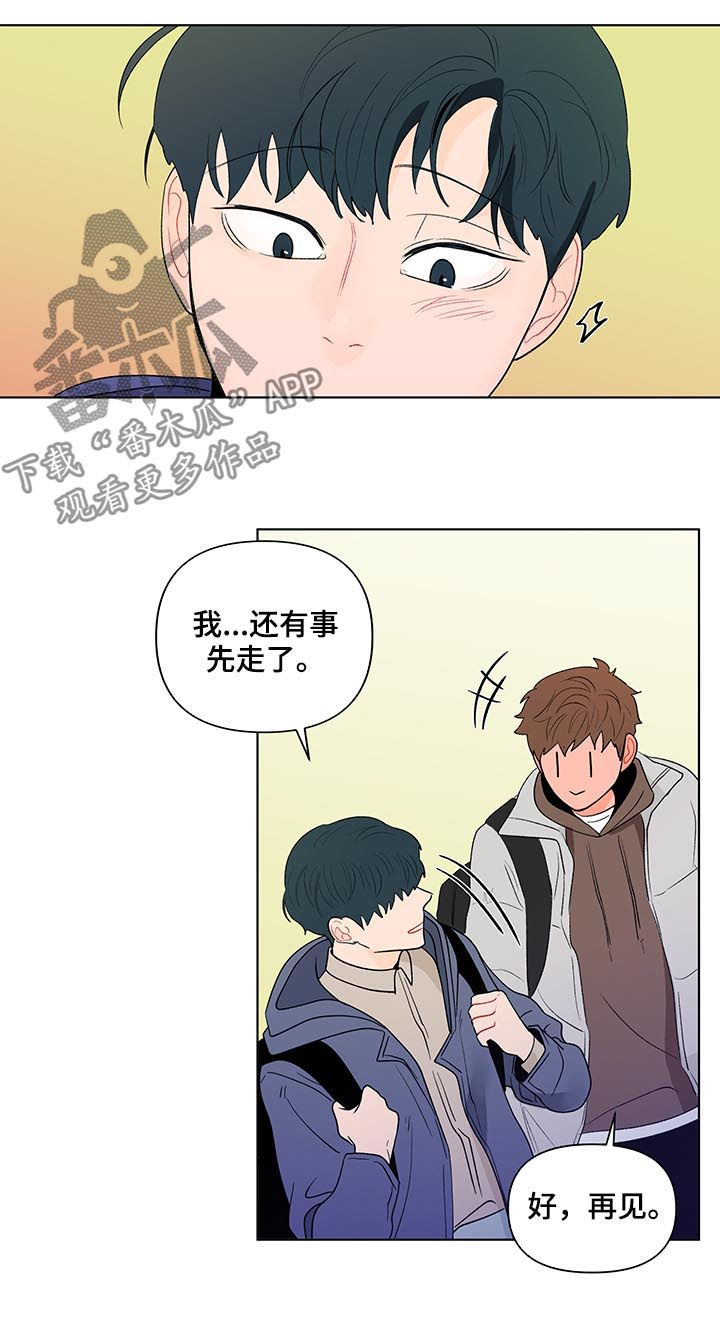 第165章：【第二季】不是前面11